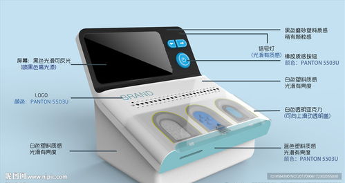 醫(yī)療設備中的驗血機 現(xiàn)代診斷的關鍵利器