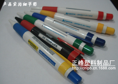 專注源頭生產，一站式廣告筆定制解決方案——蒼南縣龍港正峰塑料制品經營部