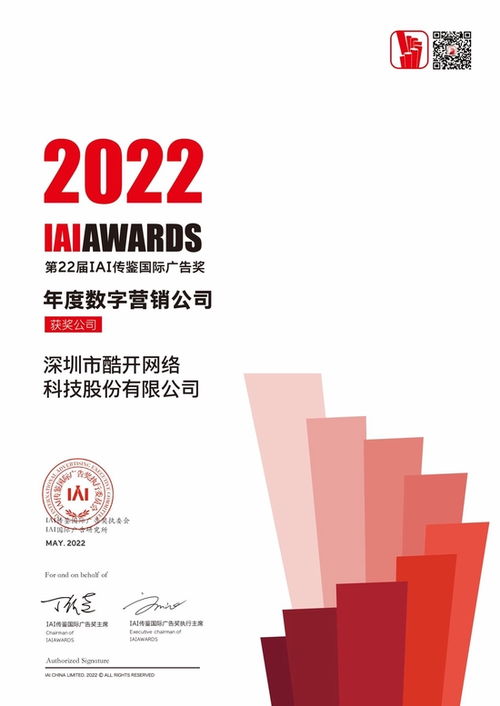 OTT廣告價值崛起 居家潮僅是催化劑，深層邏輯何在？