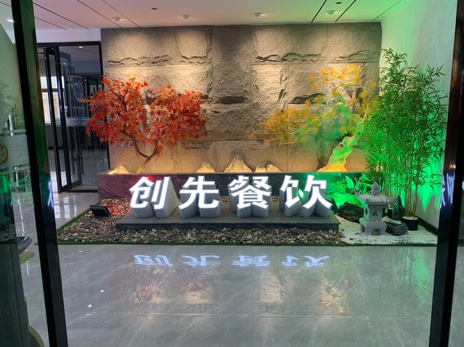 菏澤創先餐飲管理